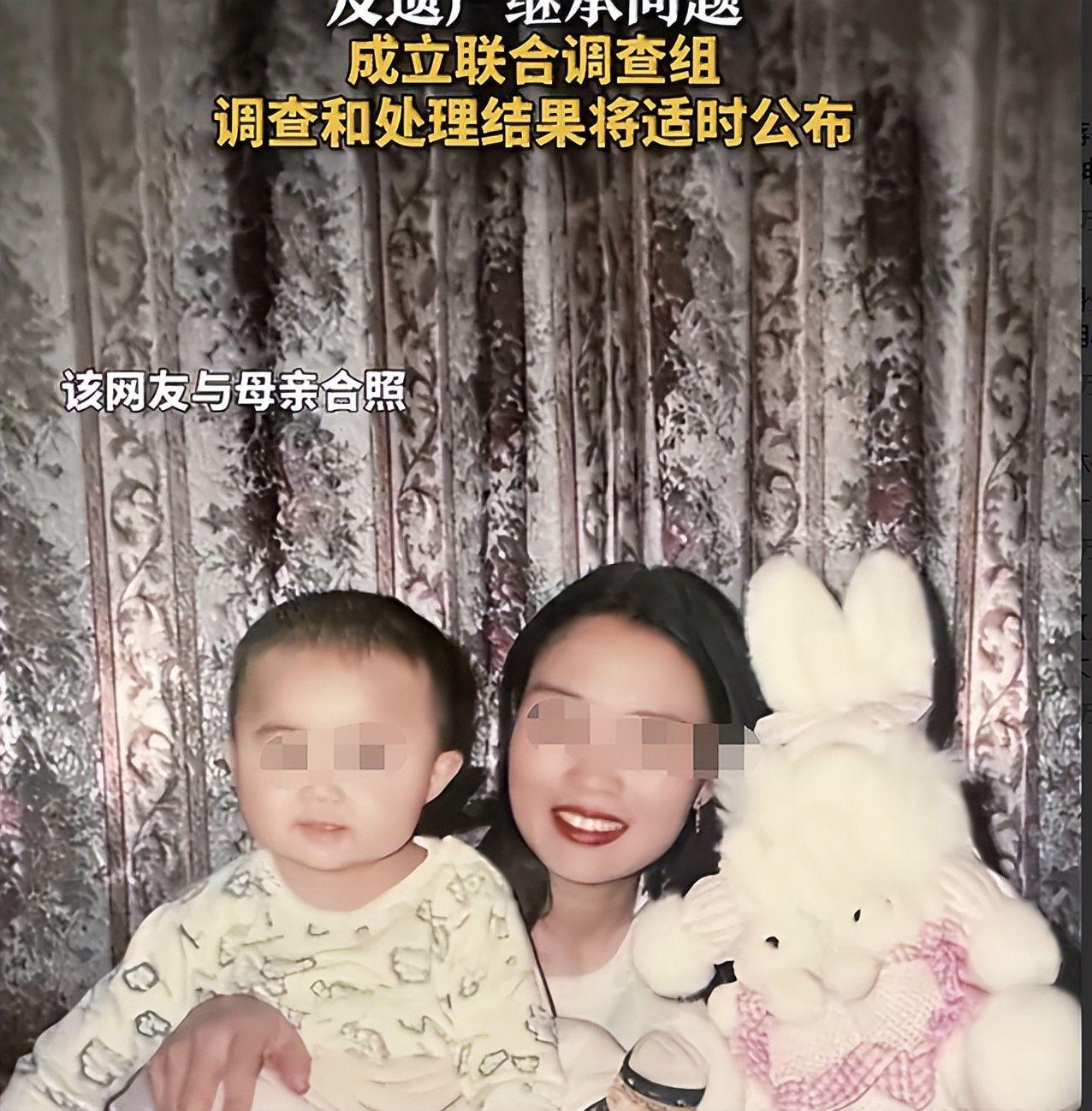 亡母和亲舅登记结婚后续：舅舅身份曝光不一般，当地调查组已介入