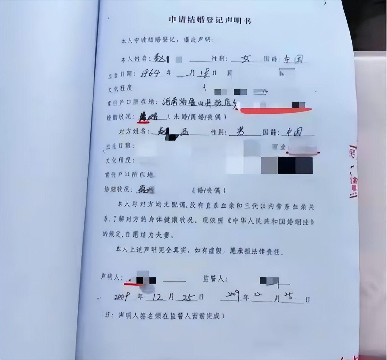 亡母和亲舅登记结婚后续：舅舅身份曝光不一般，当地调查组已介入